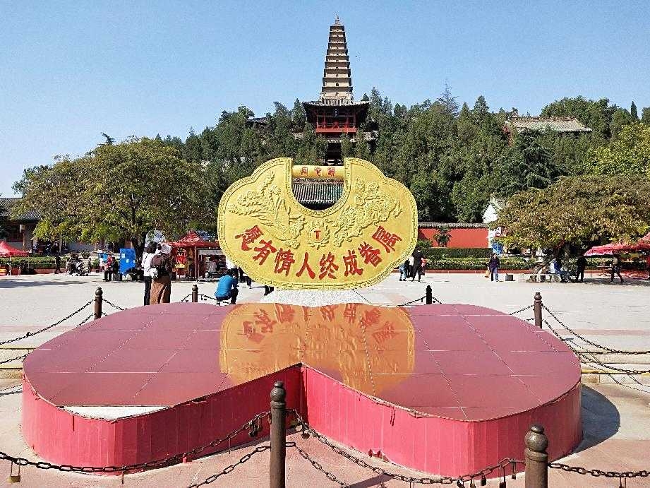 【永济图片】带着老爸去旅行之普救寺西厢记