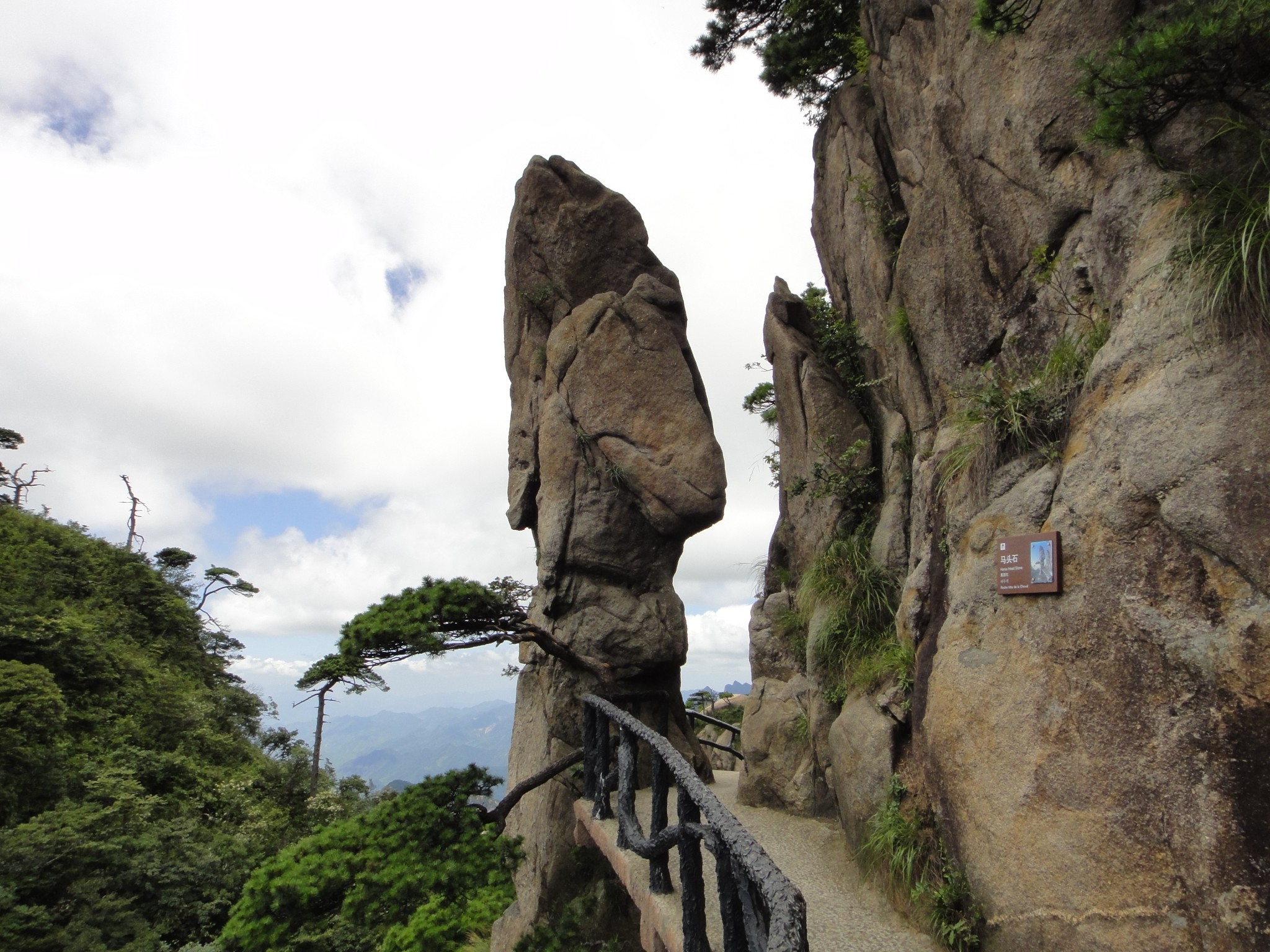 三清山自助遊攻略