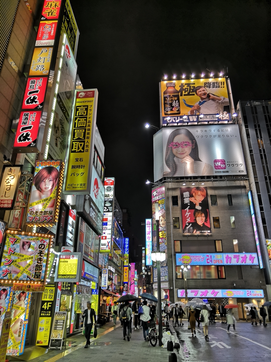 東京自助遊攻略