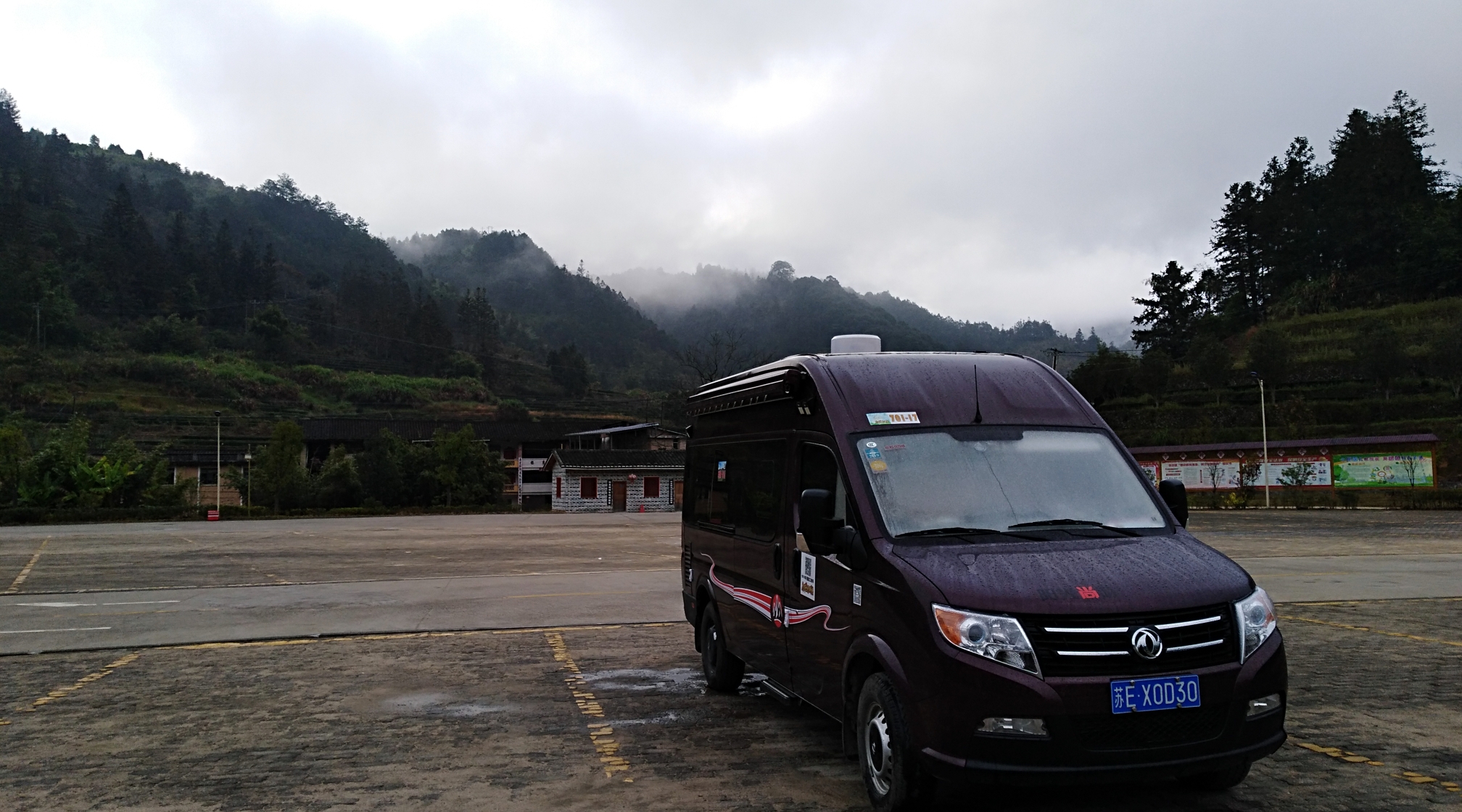 猫哥猫嫂环游中国42阳光房车伴我行