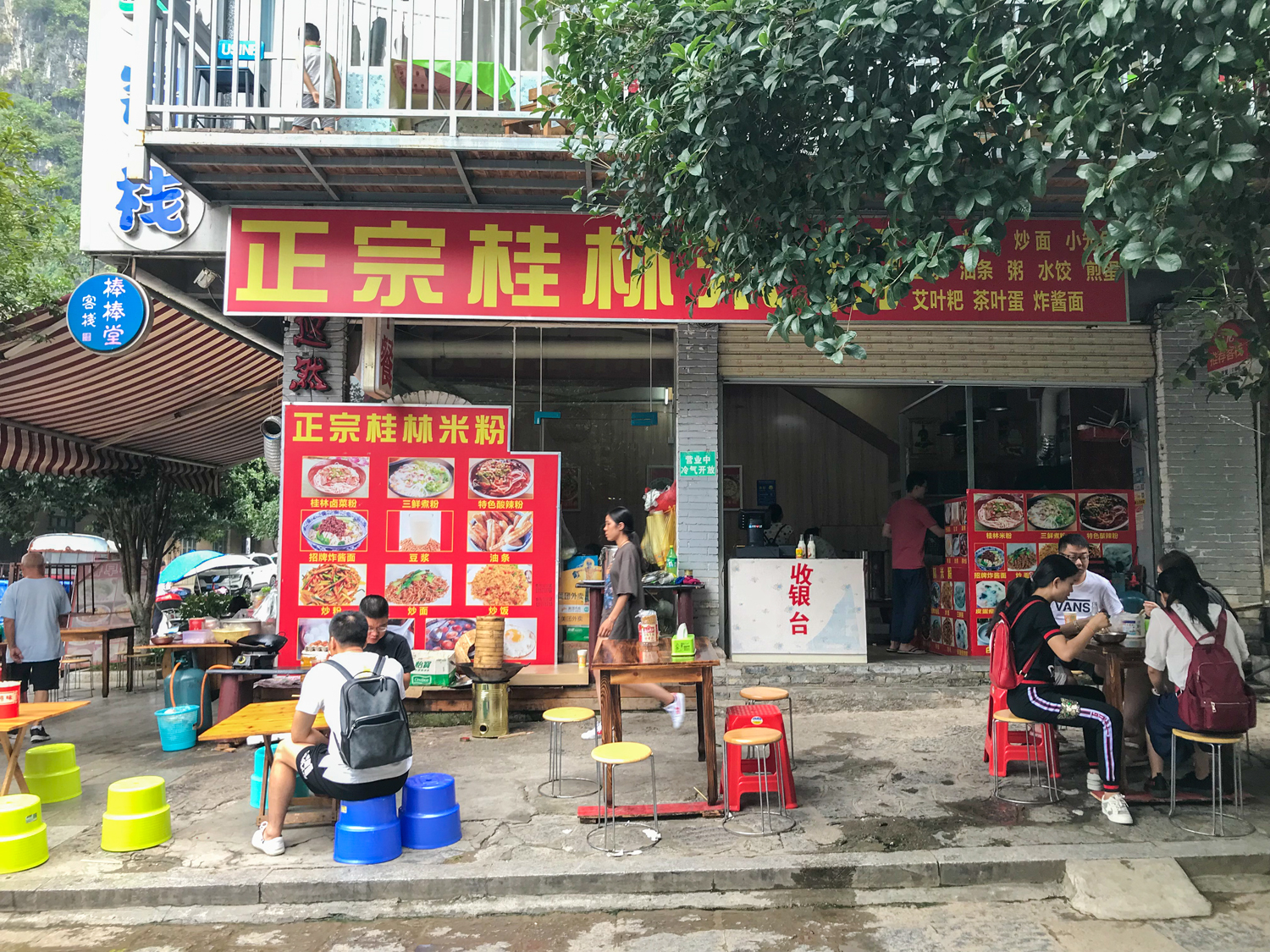 Yangshuo Food