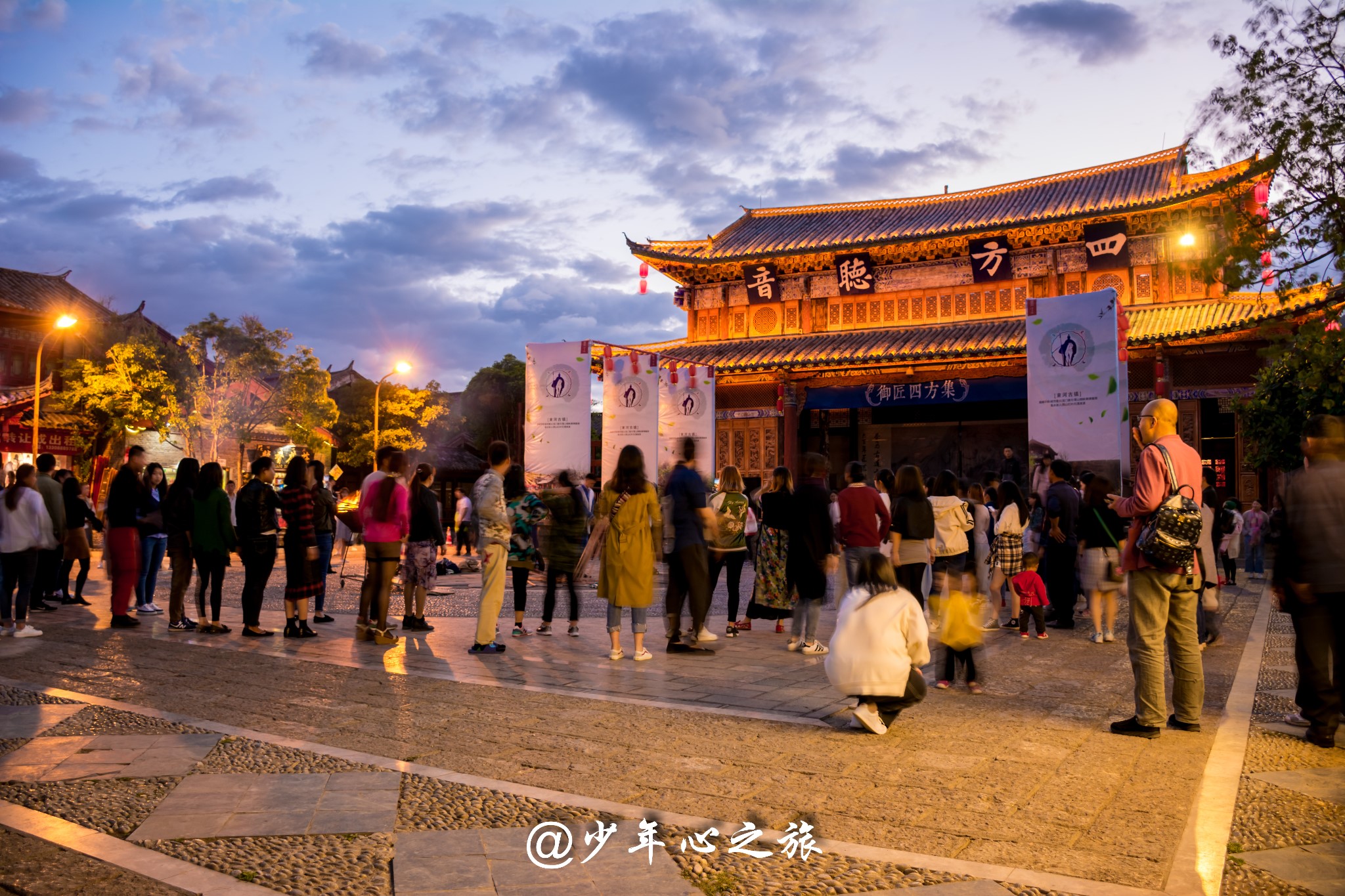 雲南自助遊攻略