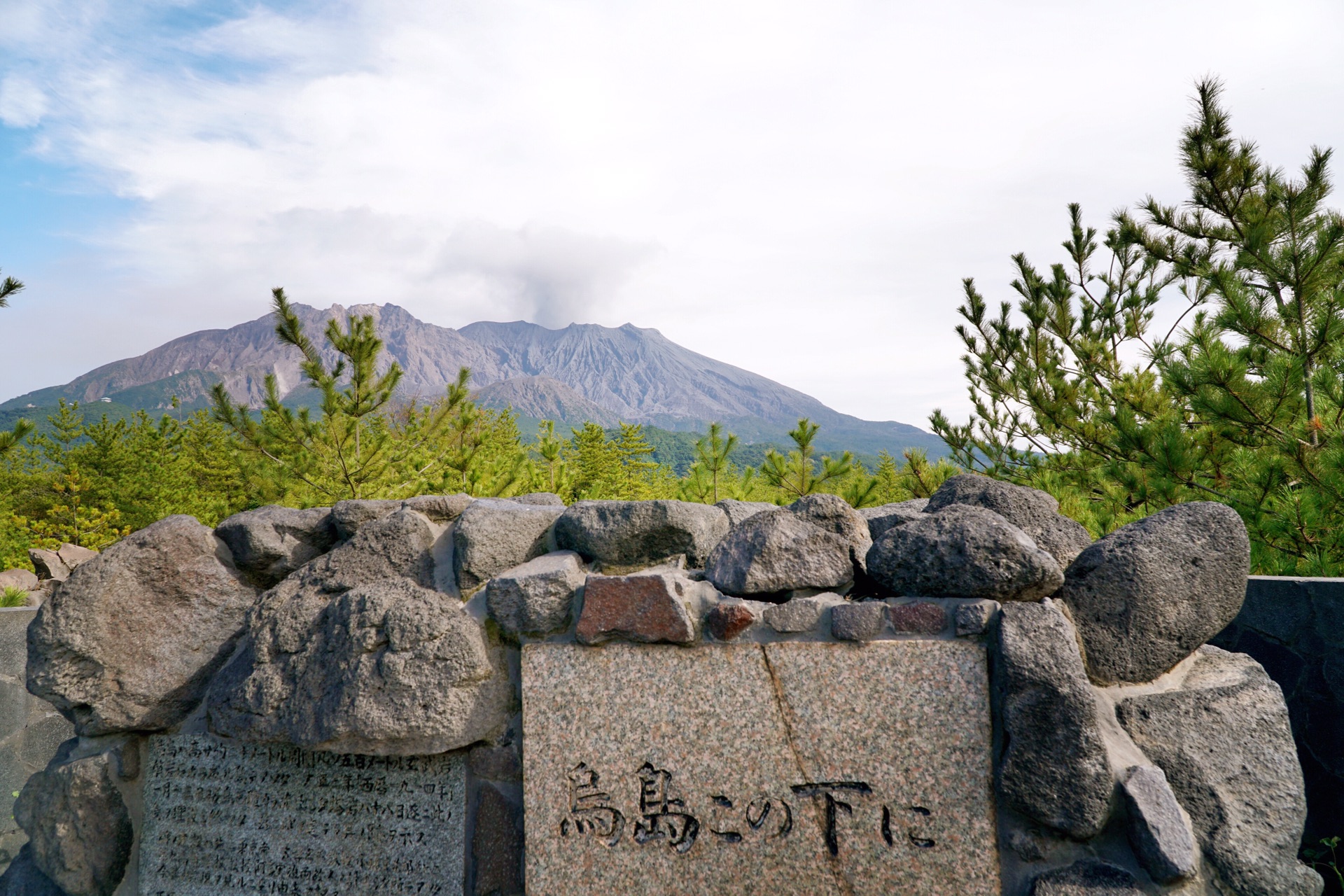 鹿兒島自助遊攻略