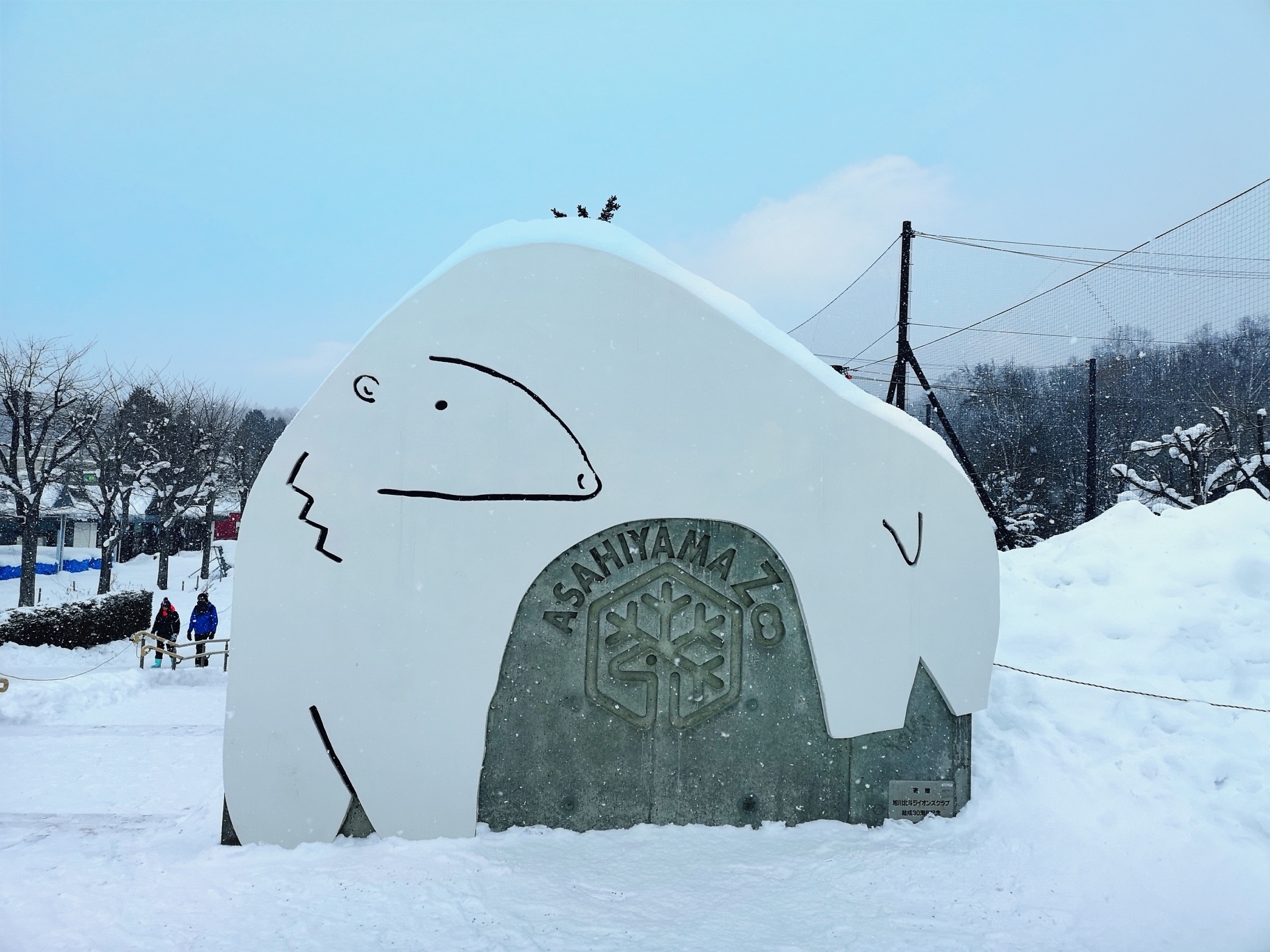 北海道自助遊攻略