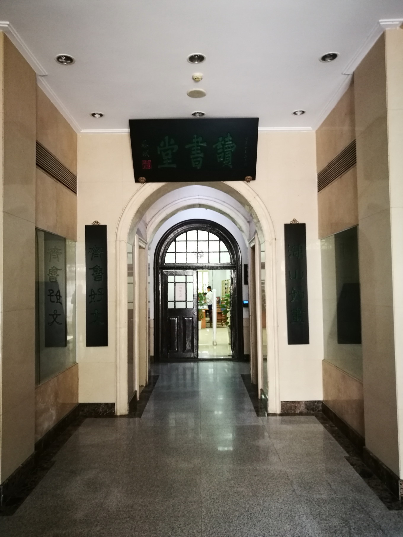 302张图片奎虚书藏楼位于稼轩园和遐园之间,始建于1935年,为欧式建筑.