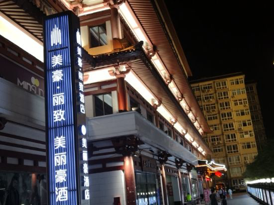 元旦西安游,美丽豪酒店以后出门的唯一选择