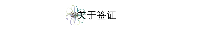 印度尼西亞自助遊攻略