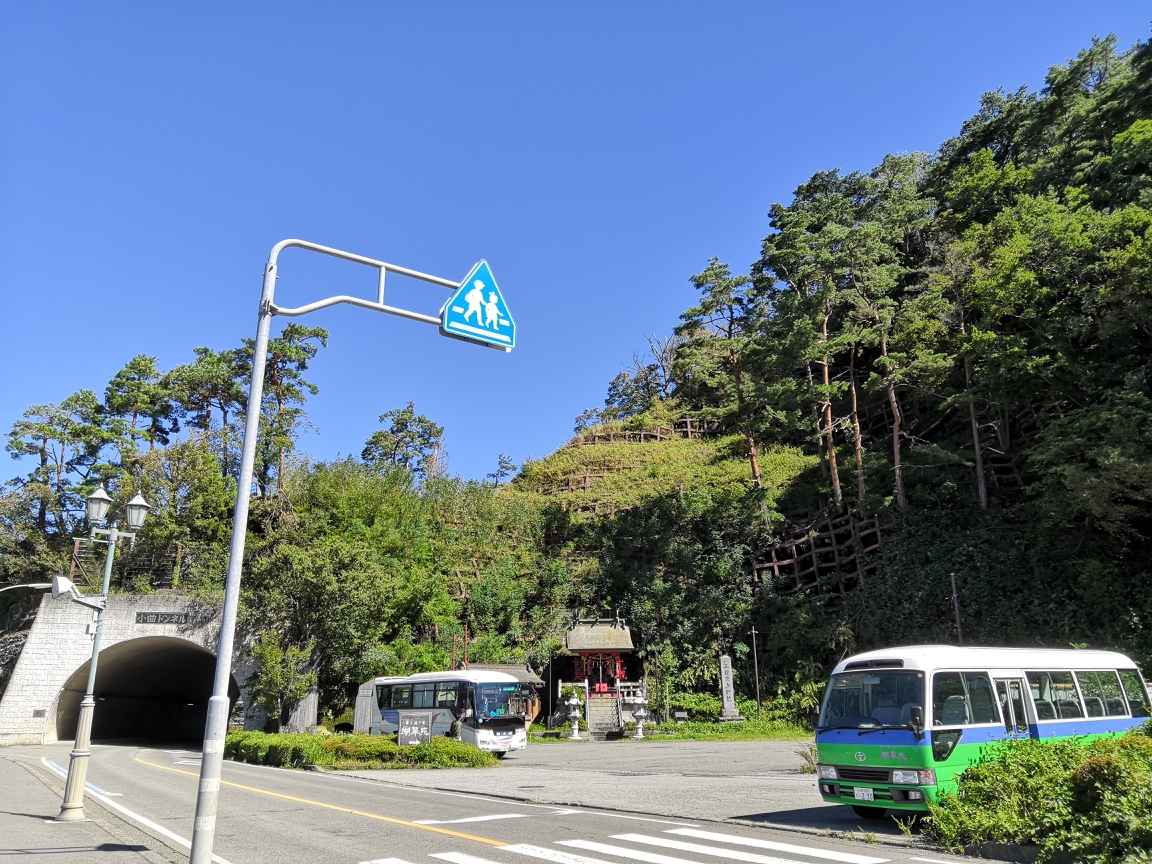 東京自助遊攻略