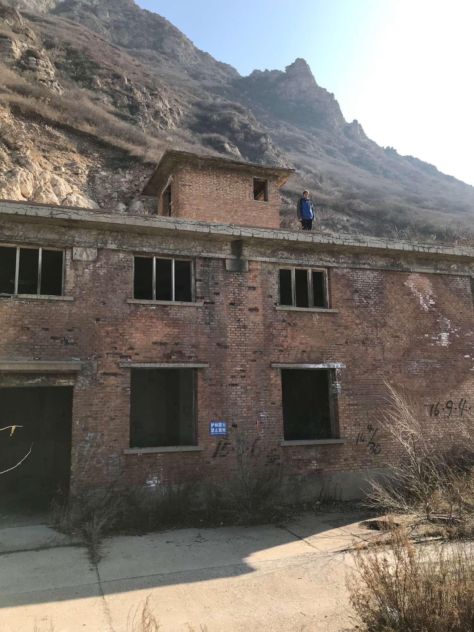 2017年11月4日鸡鸣驿宝石沟7010雷达基地