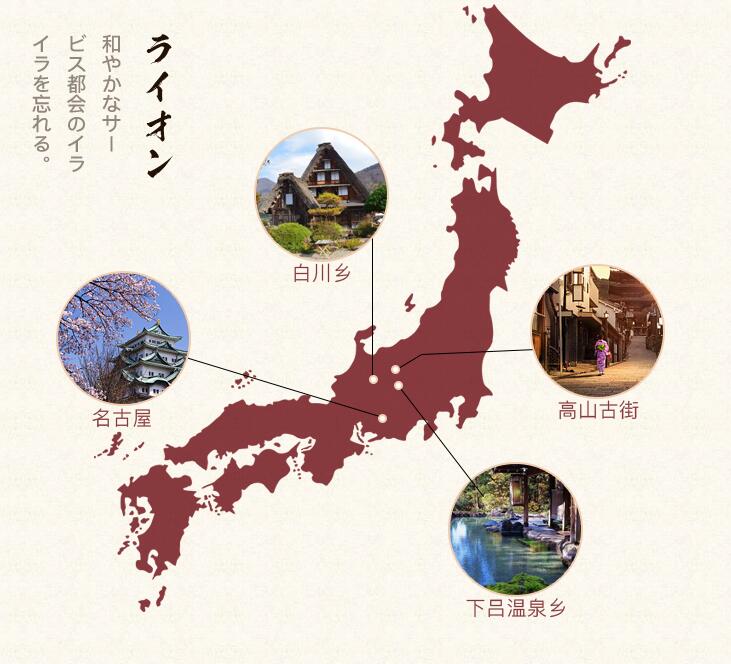 第一次去日本中部怎么玩 经典旅游攻略赶快收藏吧 手机马蜂窝