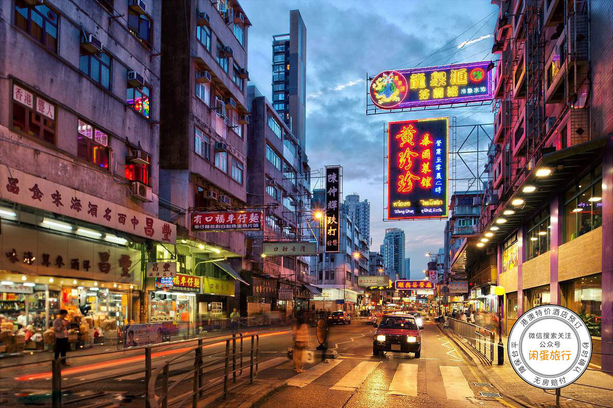 香港旅游玩转九龙城,吃喝玩乐攻略全都在这了!(前篇)