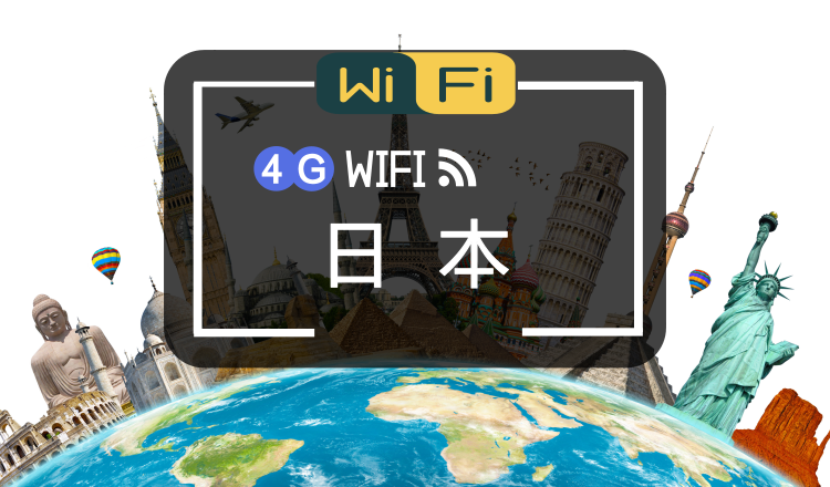 包罗
日本大阪免费wifi韩国免费网站韩的词条