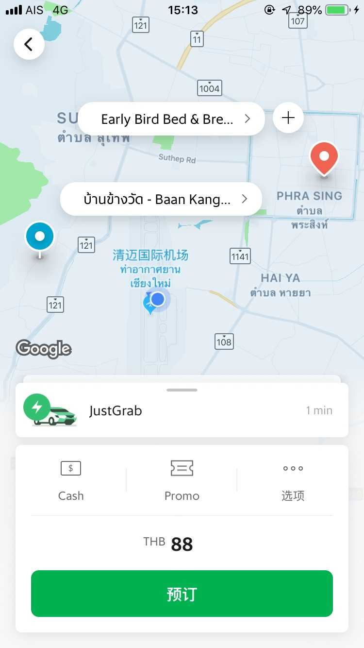 带着“不太合拍”的旅伴的清迈拜县之旅,清迈旅游攻略-58旅伴网