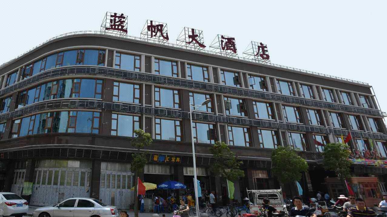 汕头南澳蓝帆酒店 Lanfan Hotel