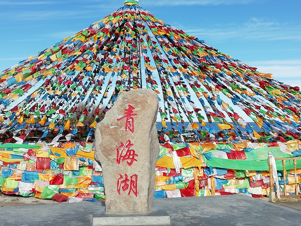 西宁三日行,西宁省旅游攻略 - 马蜂窝