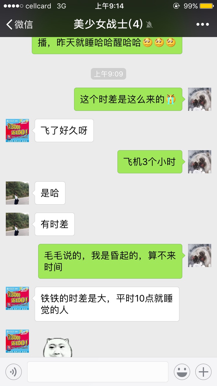 吳哥窟自助遊攻略