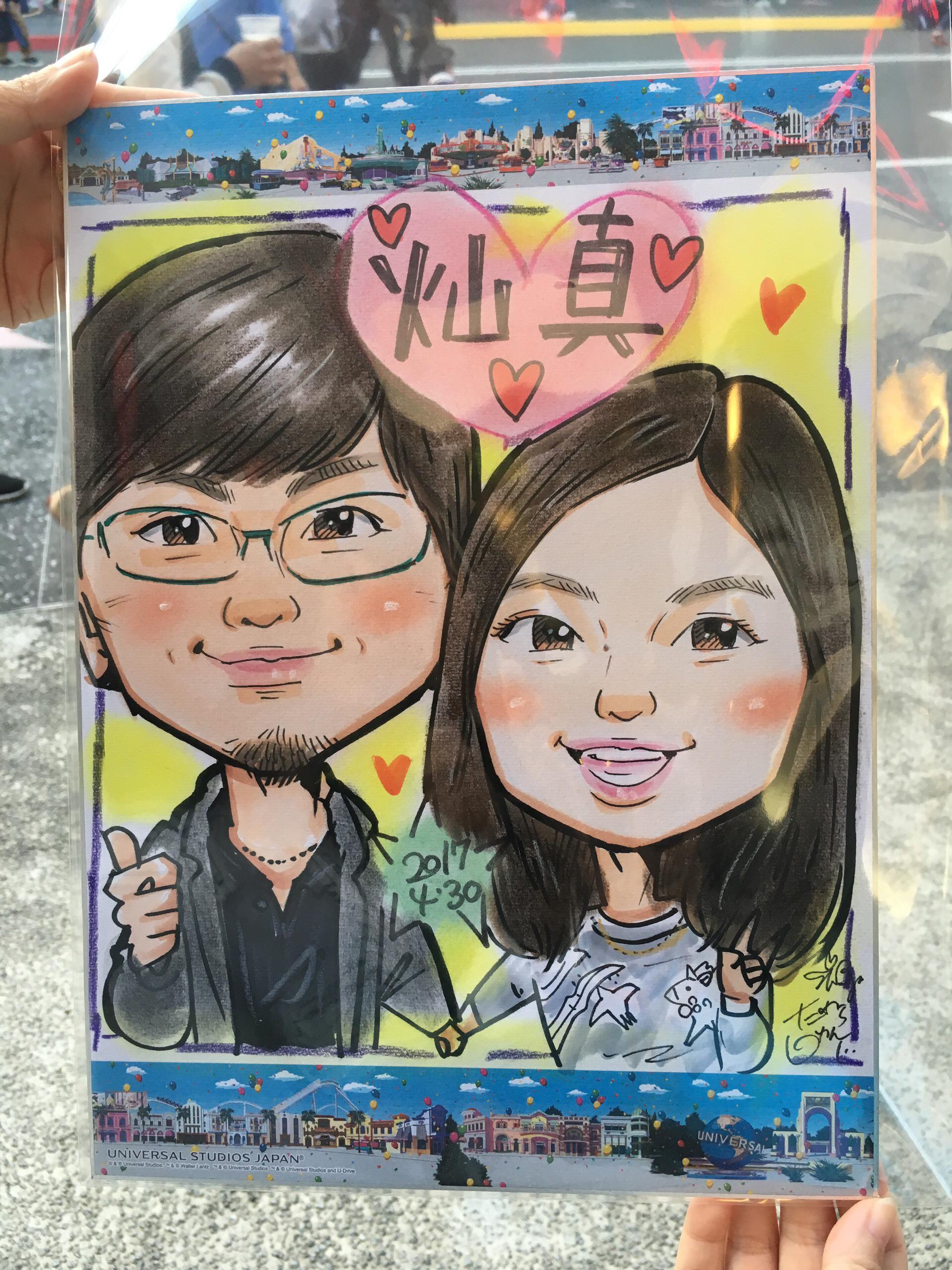 Harokithinokappukekishoppu