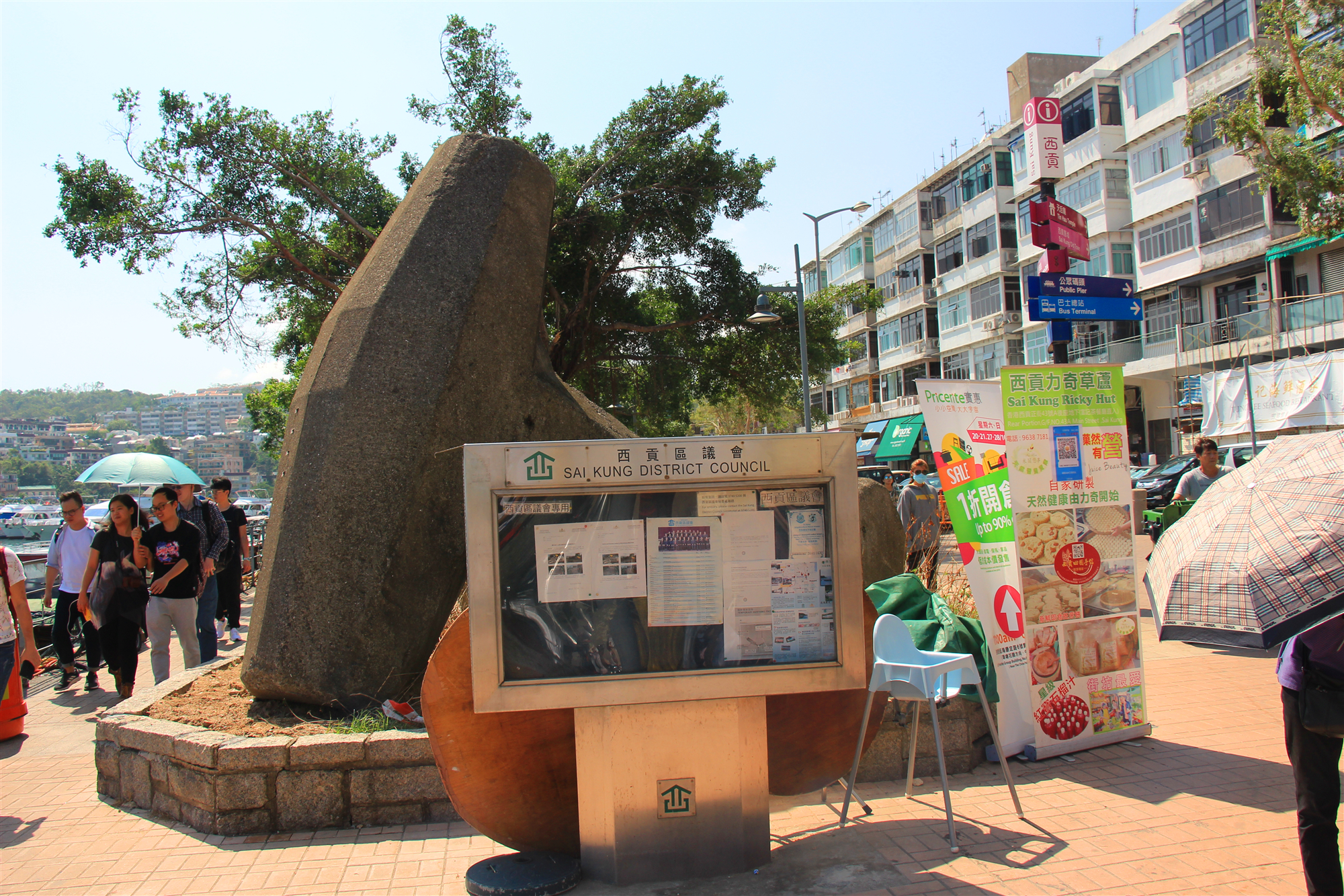 香港自助遊攻略