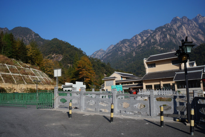 【图片】黄山行