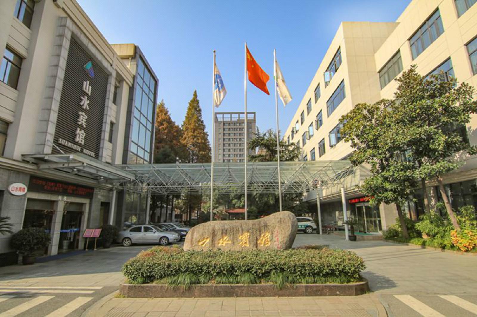 杭州山水宾馆 Shanshui Hotel在线预订