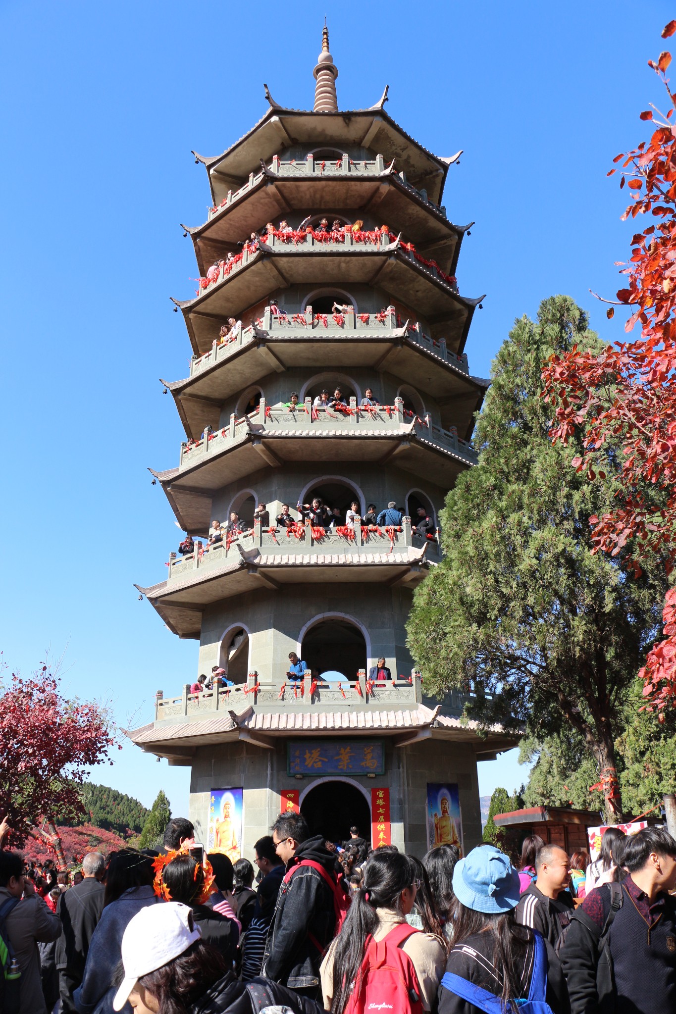 济南旅游8红叶谷4a级