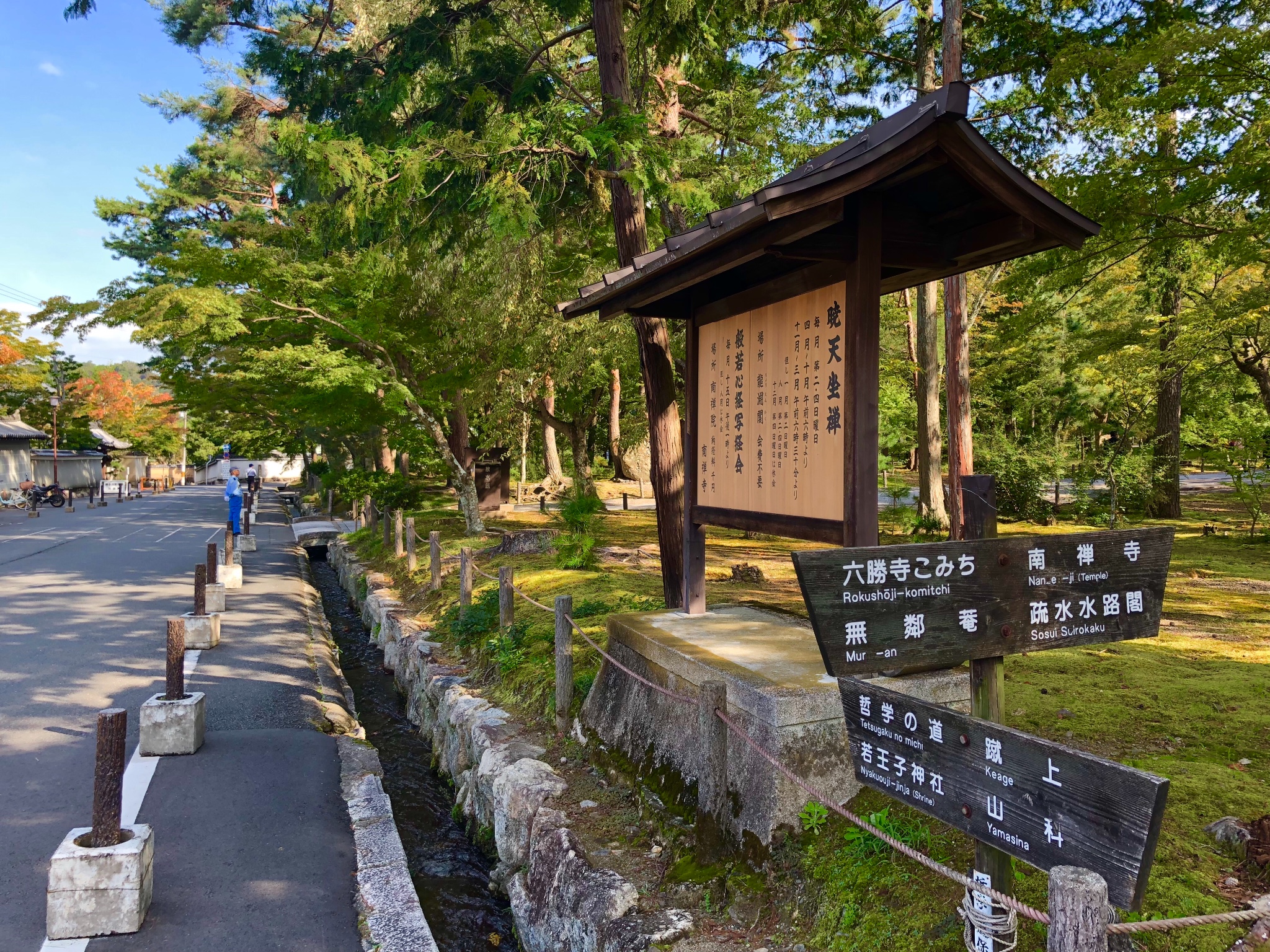 名古屋自助遊攻略