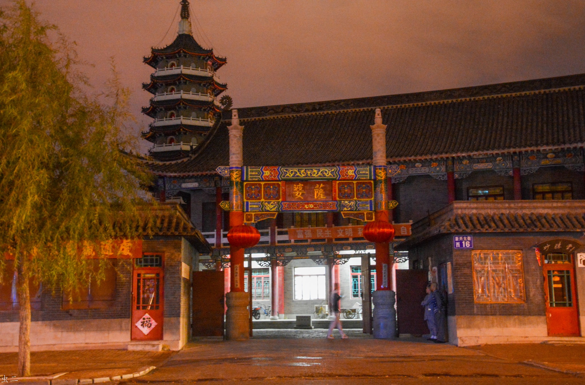 营口牛庄邮便局旧址 楞严寺公园 楞严塔 西炮台公园