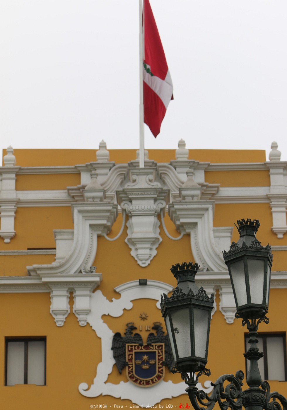 Municipal Palace of Lima