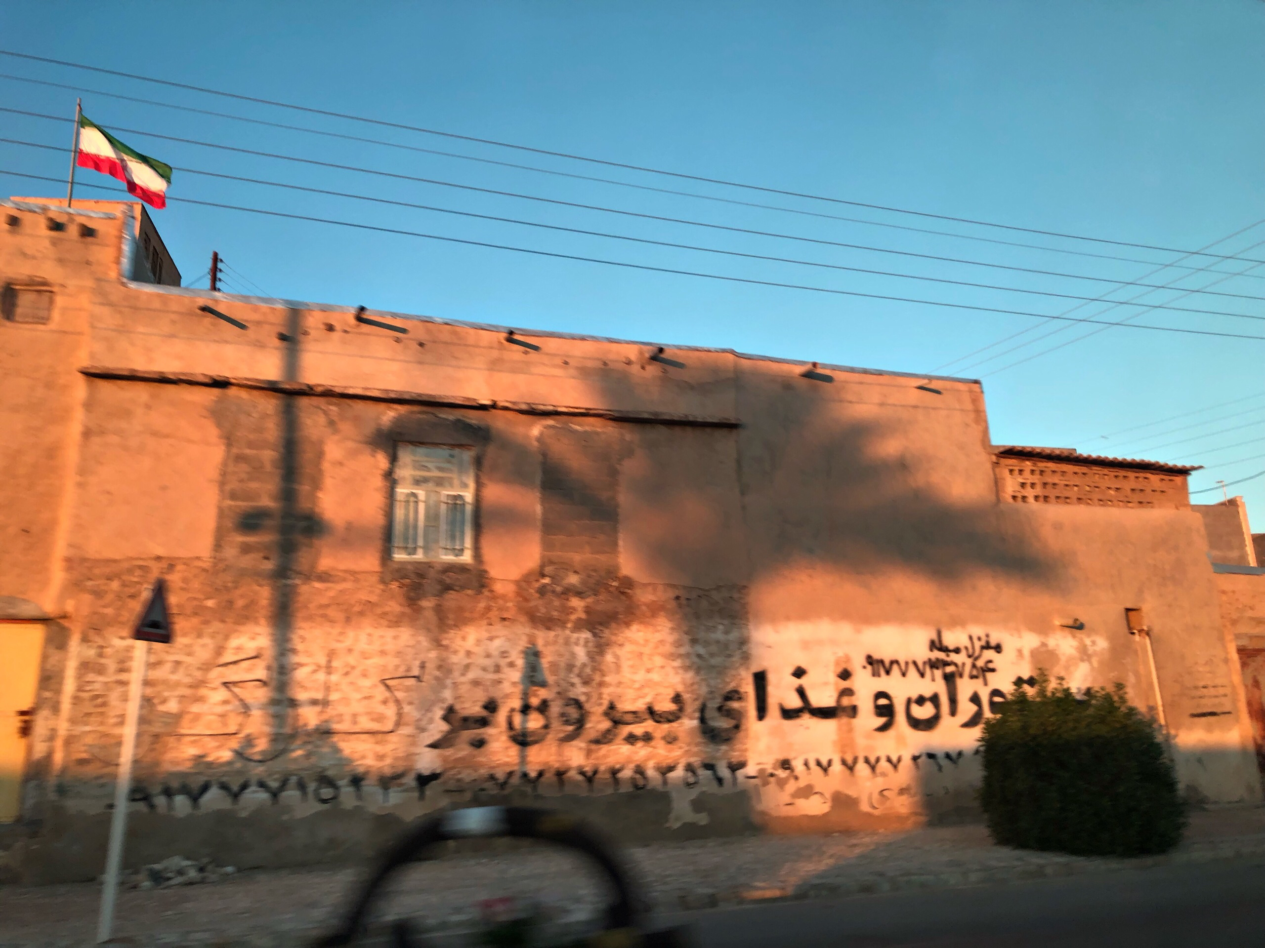 Siraf Ancient Graveyard Siraf Ancient Graveyard