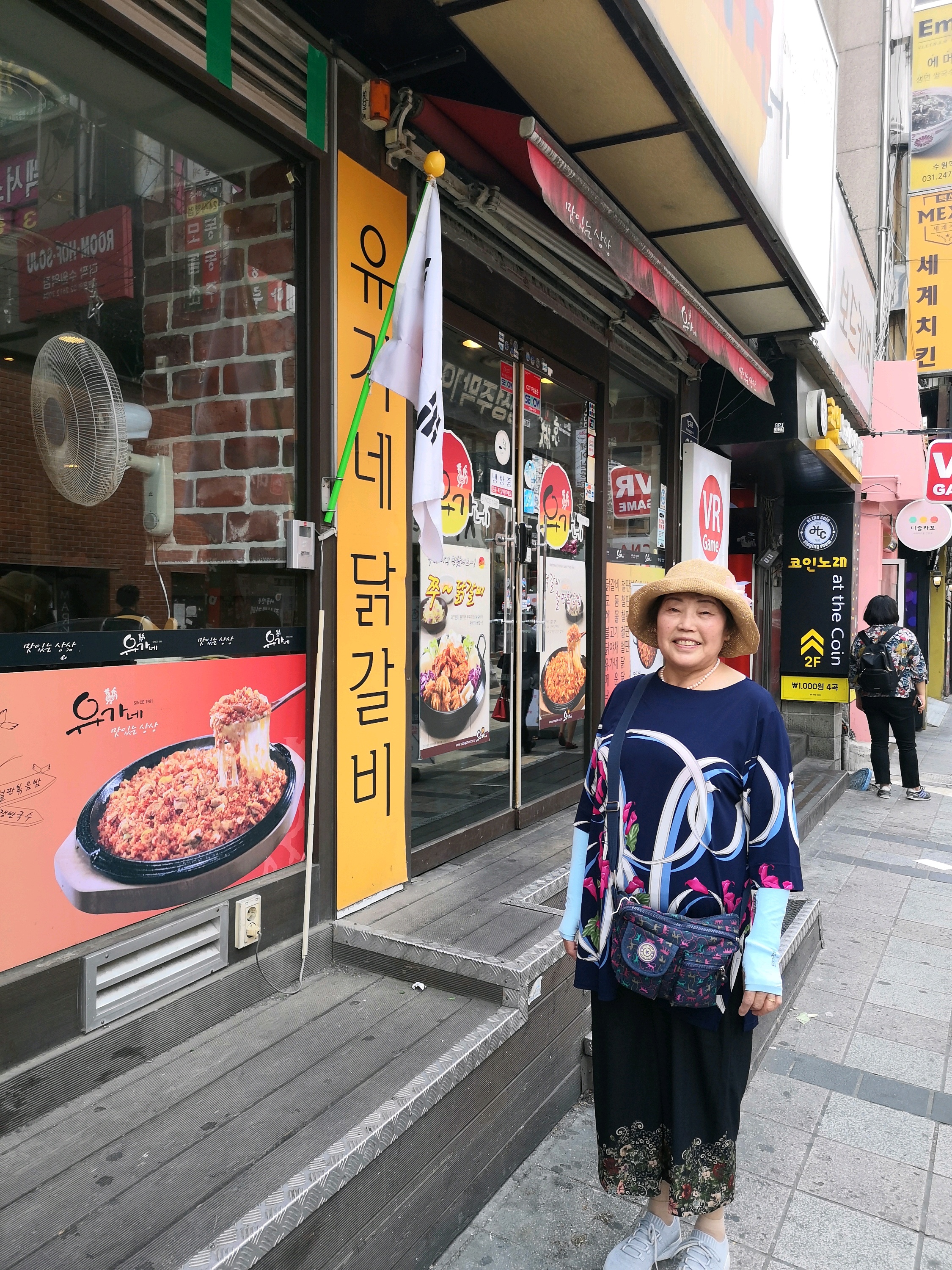 乌山市美食-Yummy House Home Meal Meal