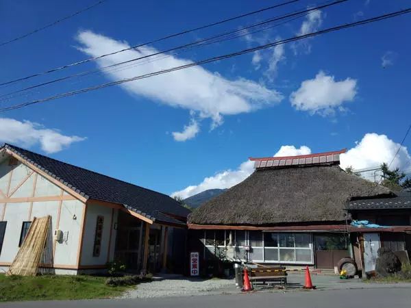 009121:00八,天狗温泉浅间山庄浅间山山脚下的「天狗温泉浅间山庄」