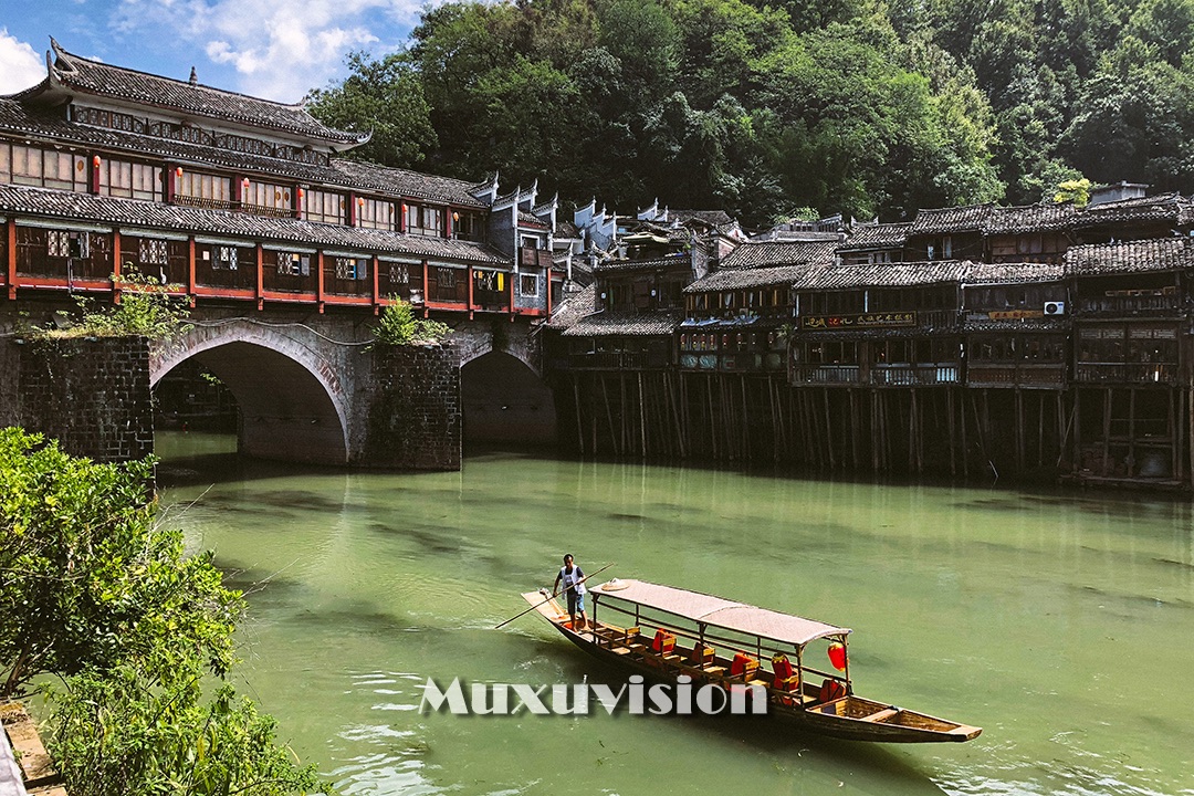 鳳凰古城自助遊攻略