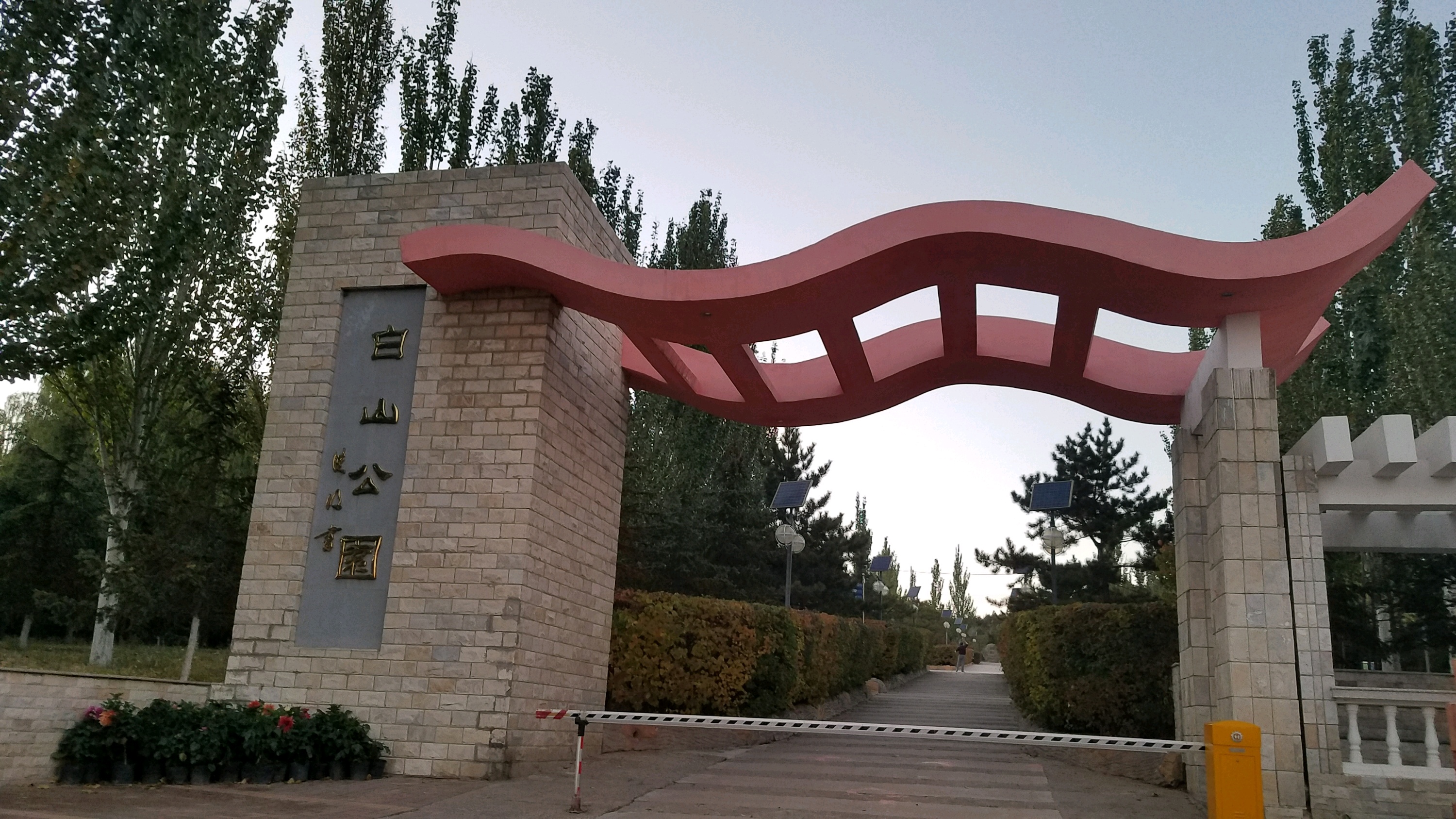 张家口小白山公园攻略,小白山公园门票_地址,小白山公园游览攻略 - 马