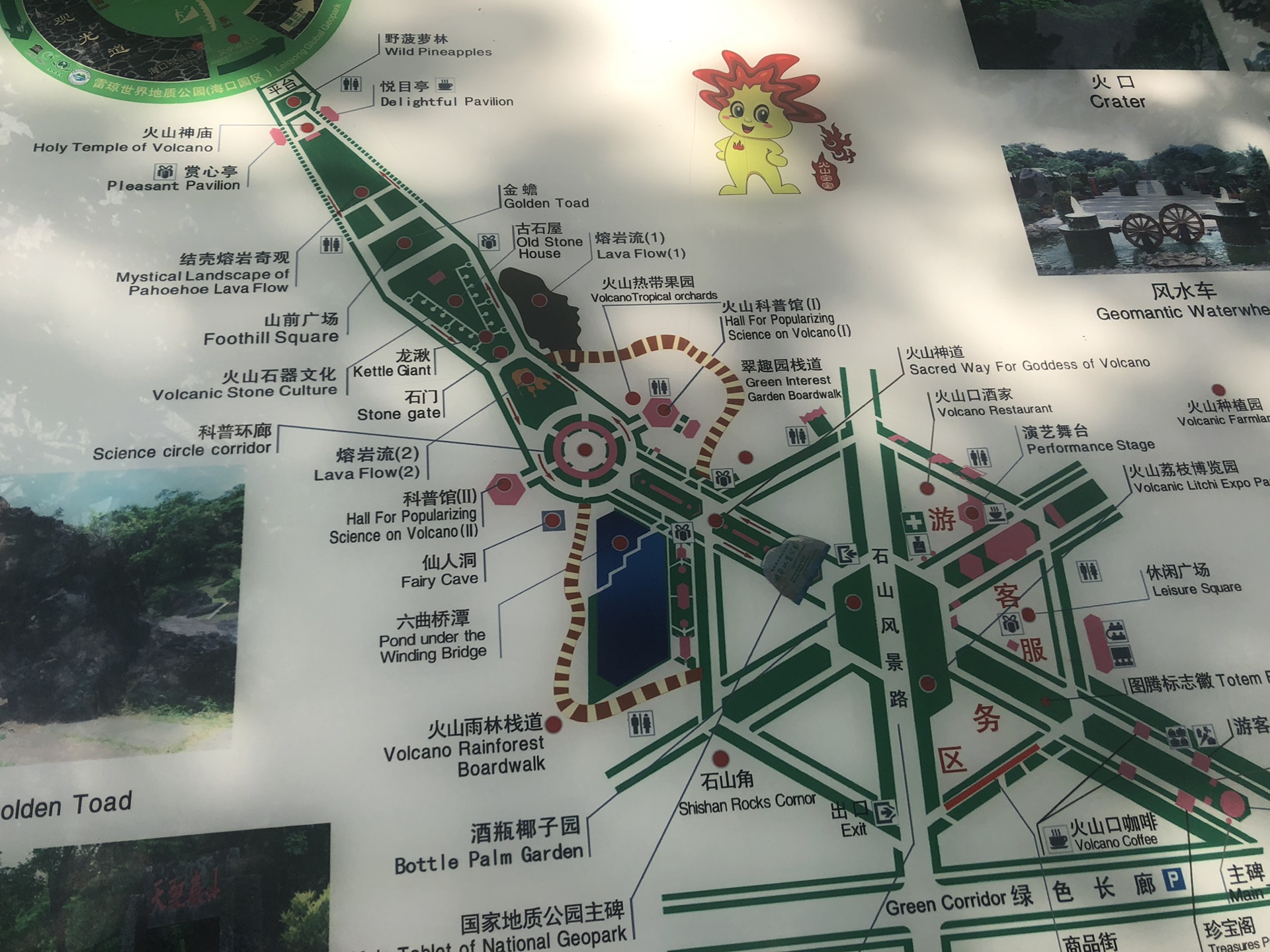 海口火山口一日游