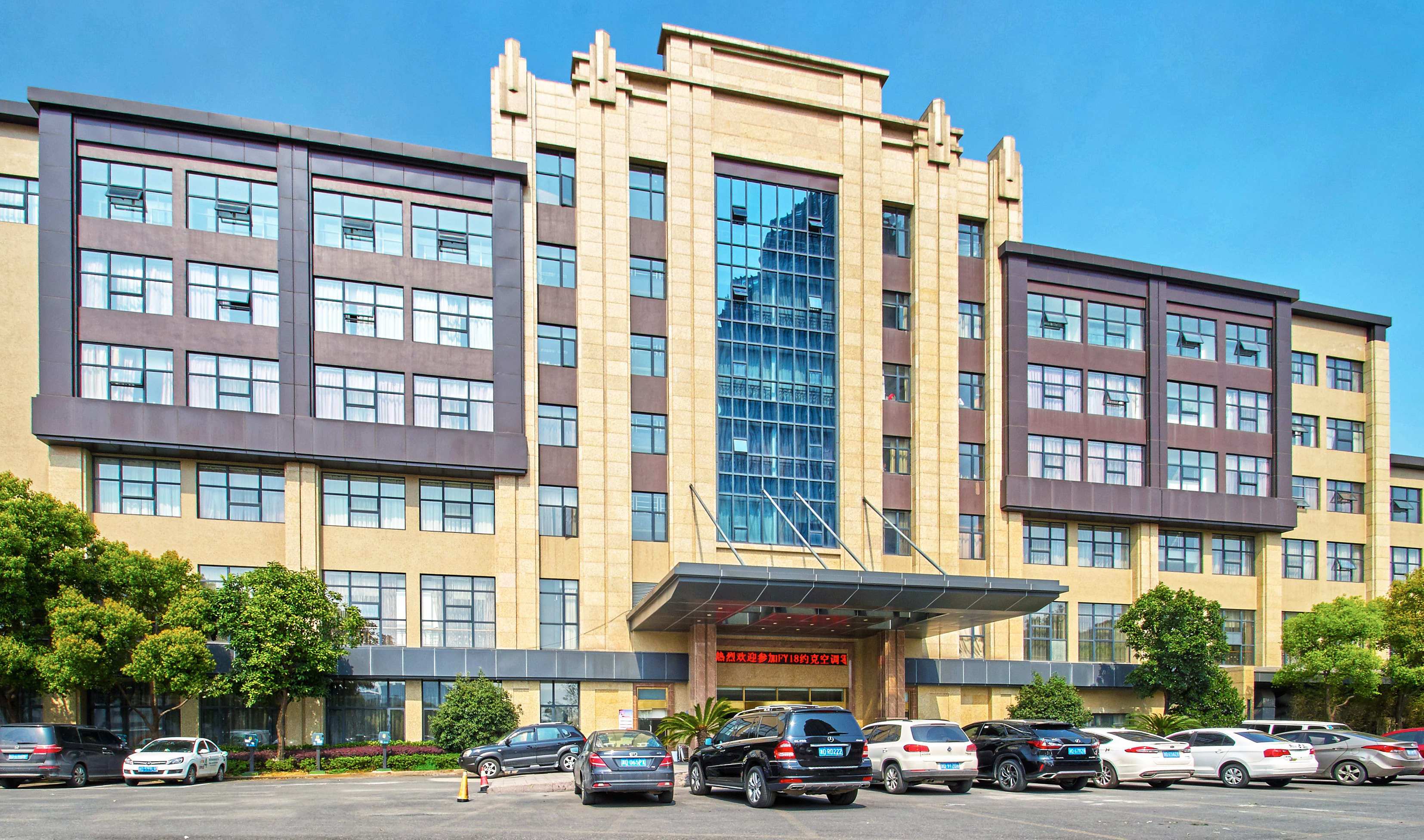 绍兴鑫洲海湾大酒店 Xinzhou Haiwan Hotel