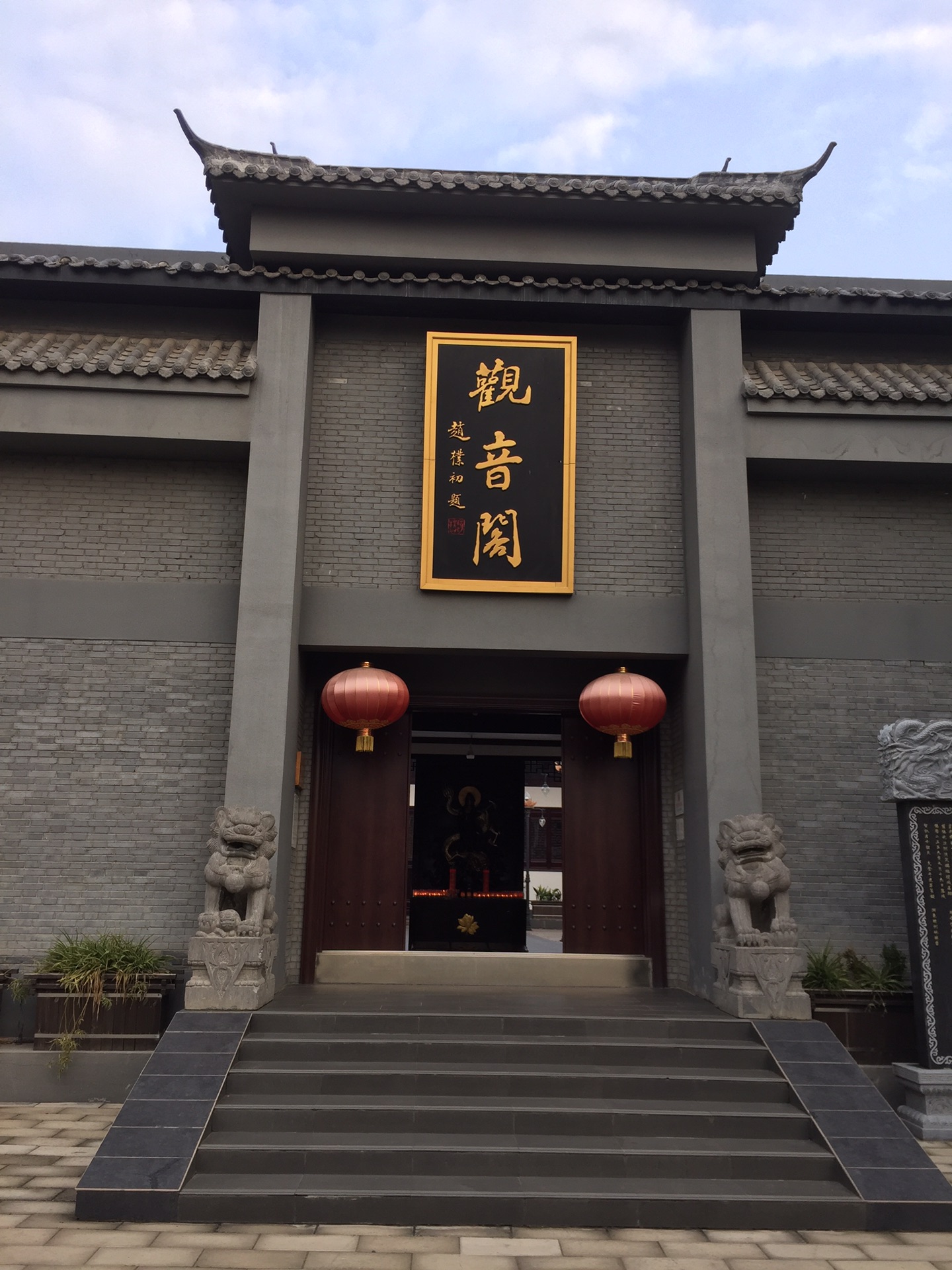 回复游记:心灵家园—观音阁