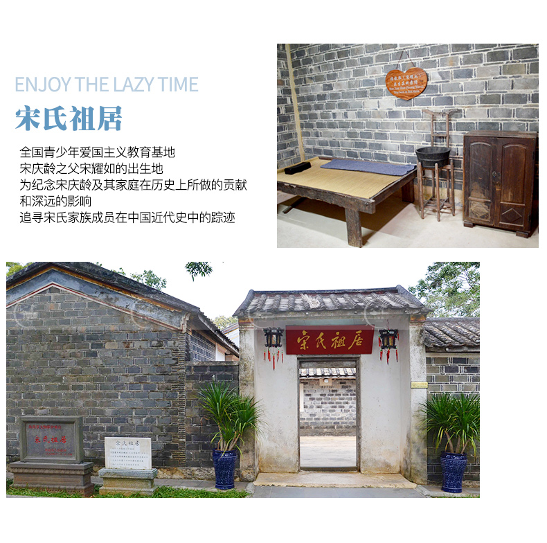 海口起止文昌精品一日游玩遍西游取景地宋氏祖居铜鼓岭石头公园东郊