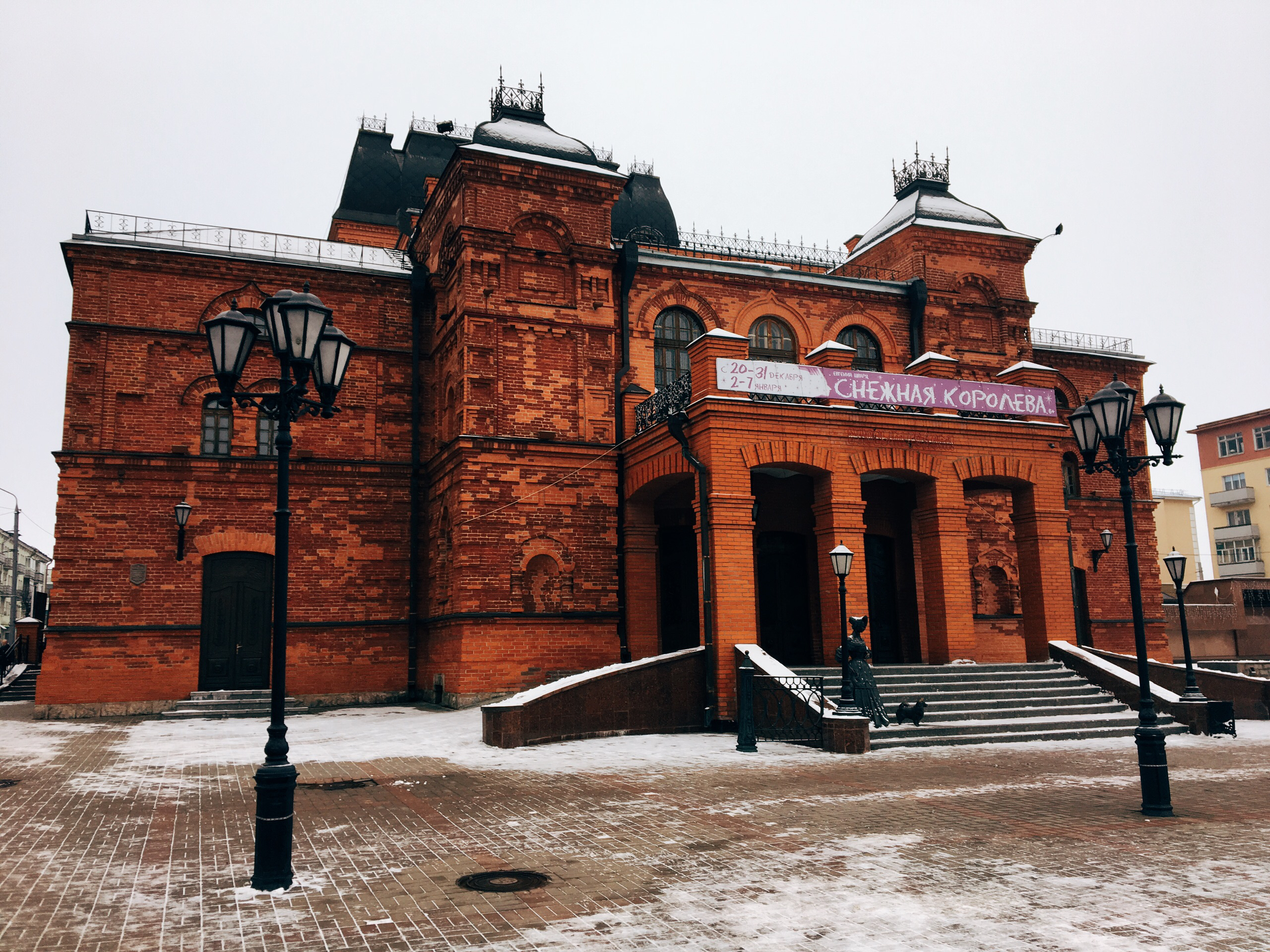 Mogilev Drama Theater