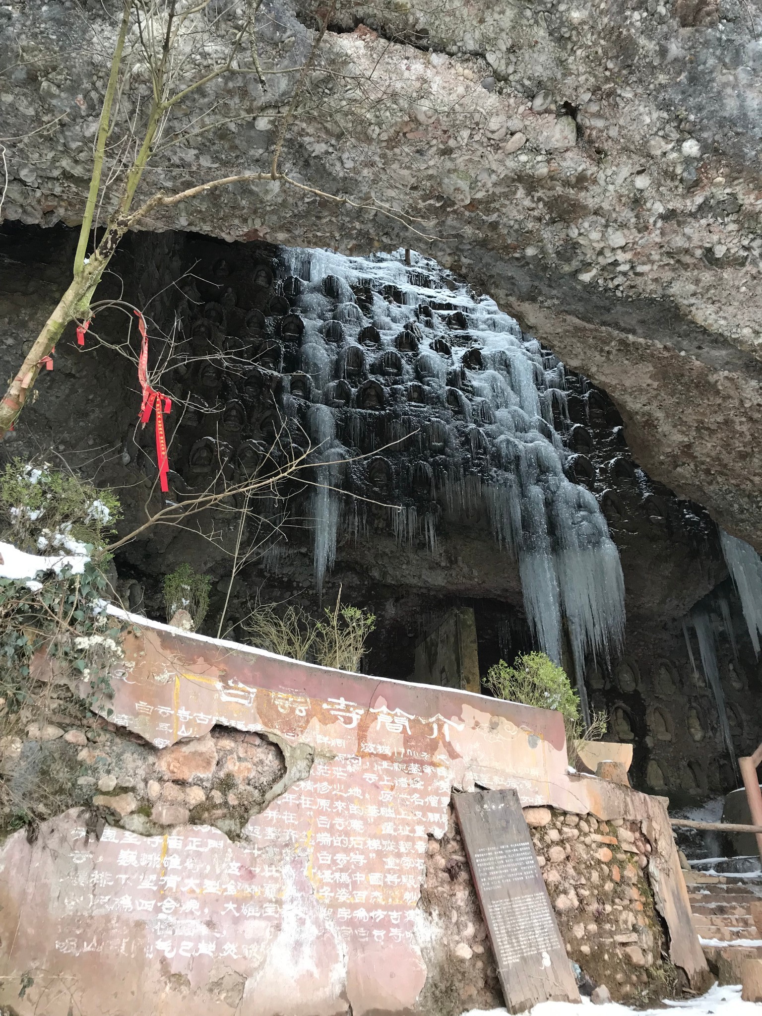 白云万佛洞青城山后山青城山后山青城山后山青城山后山青城山后山青城