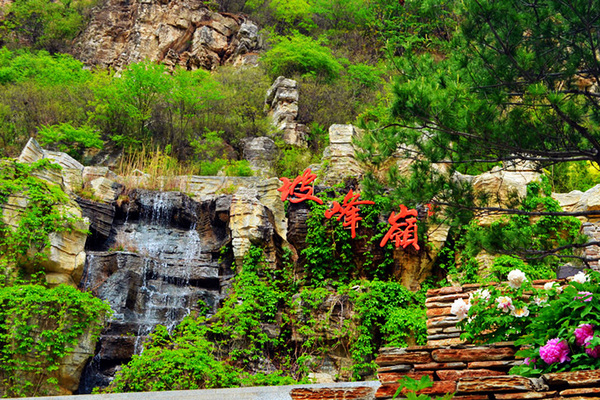 隐匿在北京郊区的世外桃源-坡峰岭,北京旅游攻略 - 马蜂窝