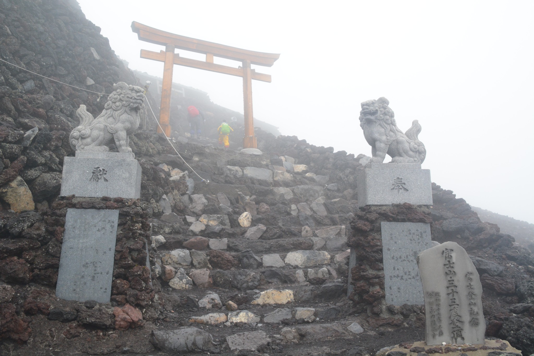 富士山自助遊攻略