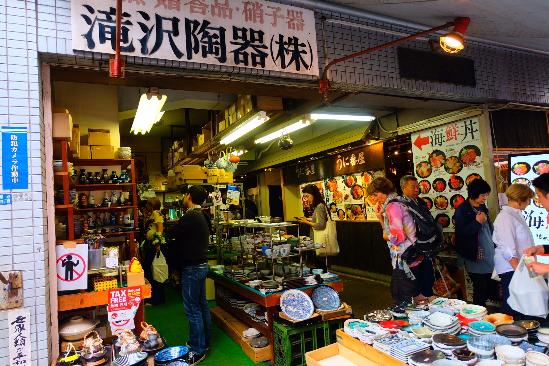 東京自助遊攻略