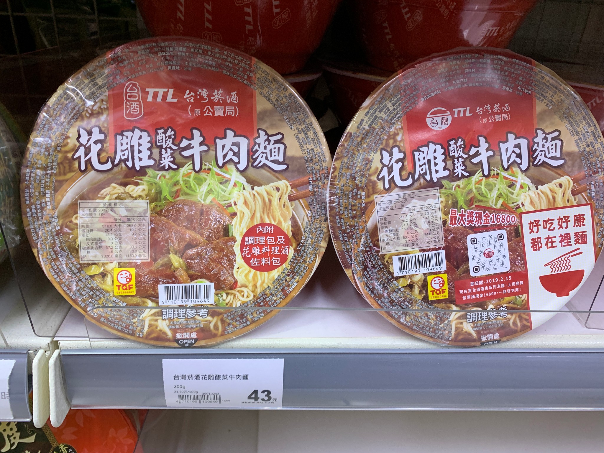 【臺灣必買】平價零食攻略,必買清單