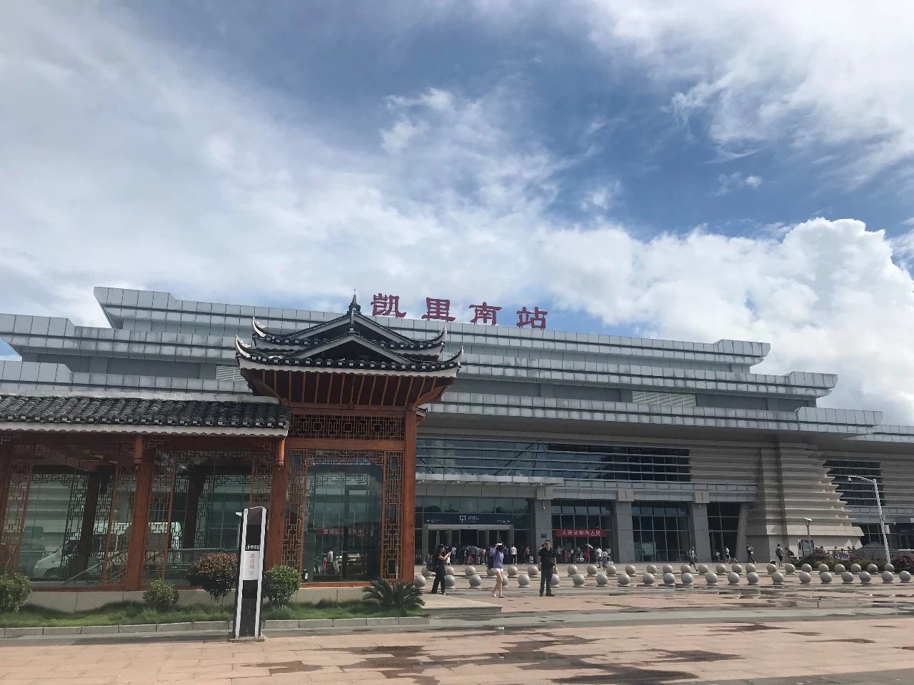 贵州凯里高铁南站图片