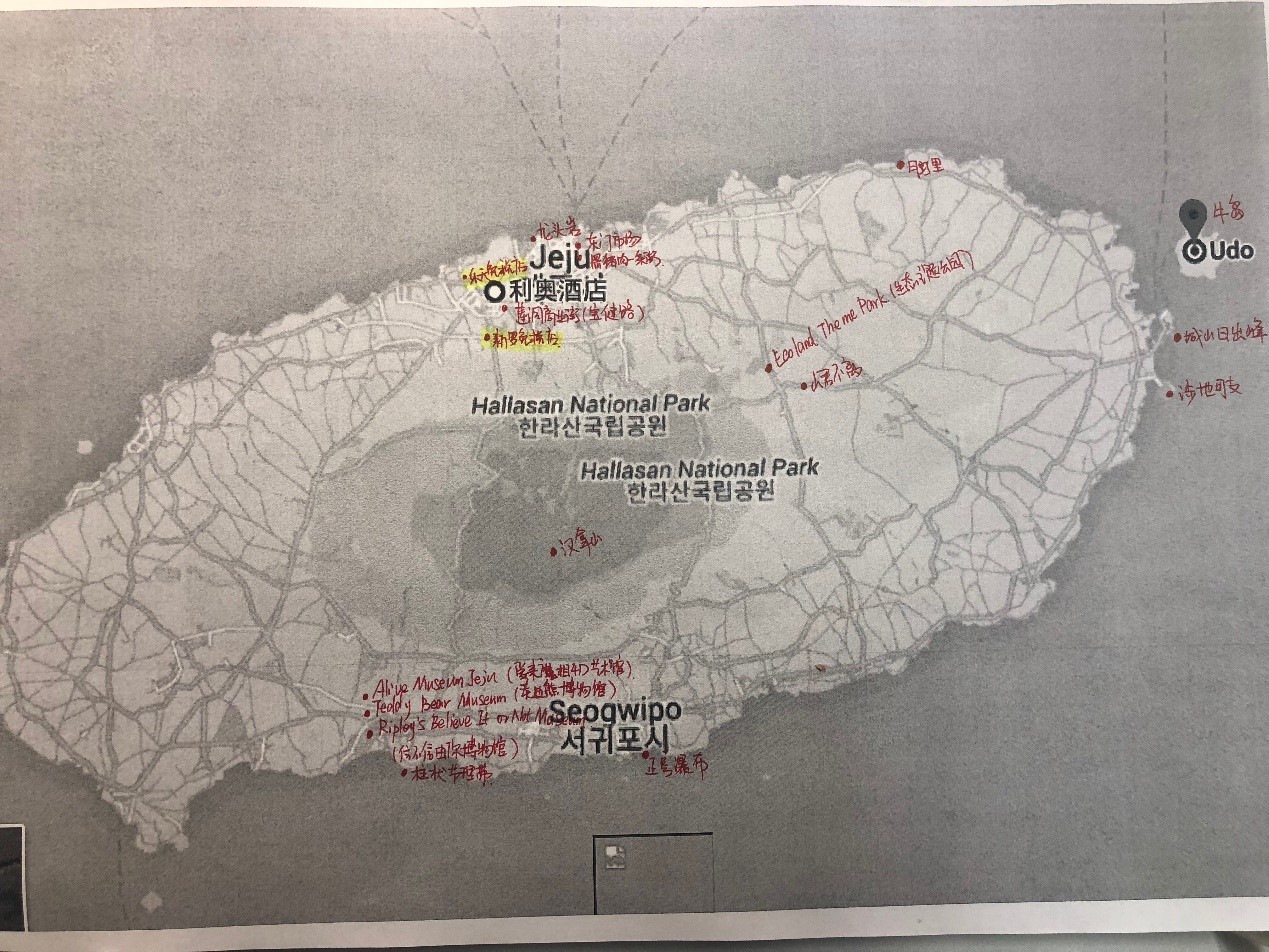 濟州島自助遊攻略