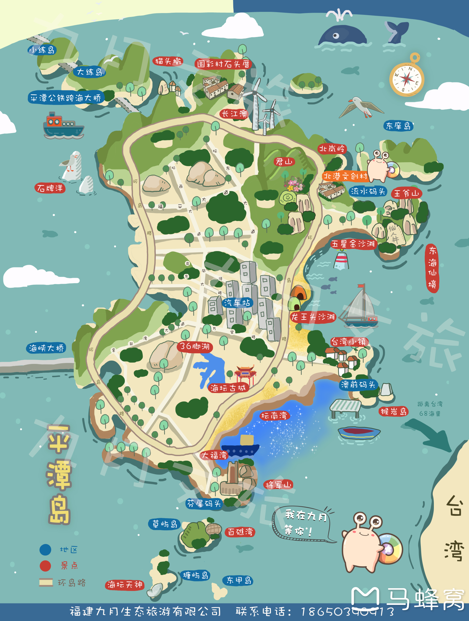 北港村地图图片