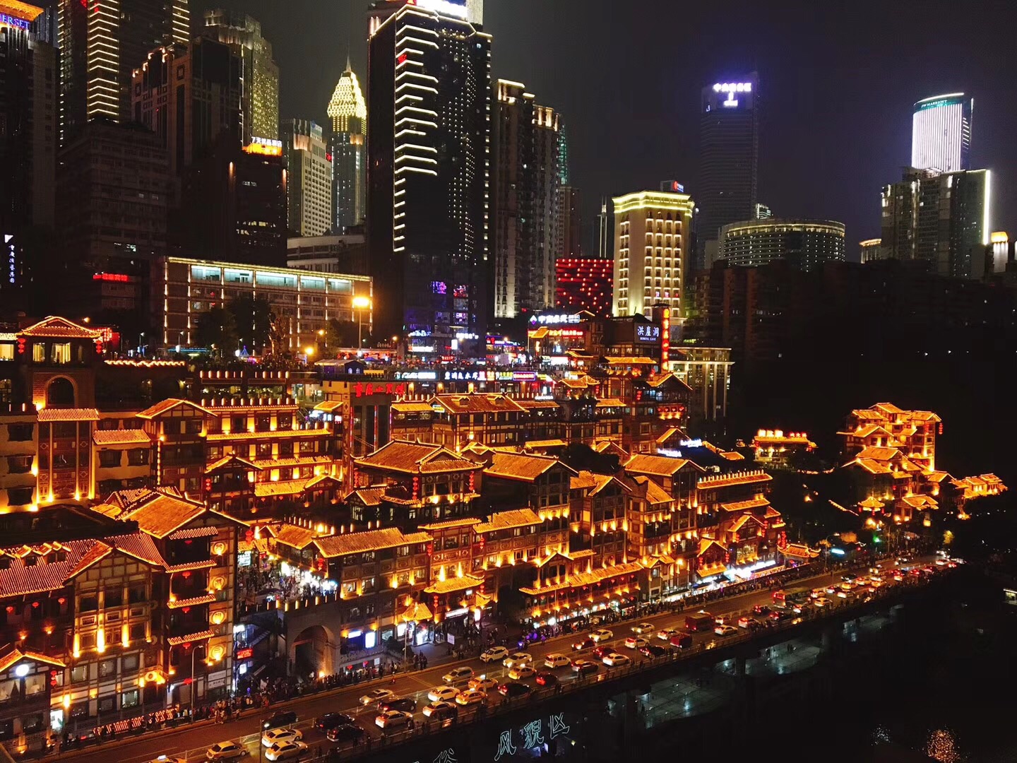 遇见山城--重庆9d魔幻_游记