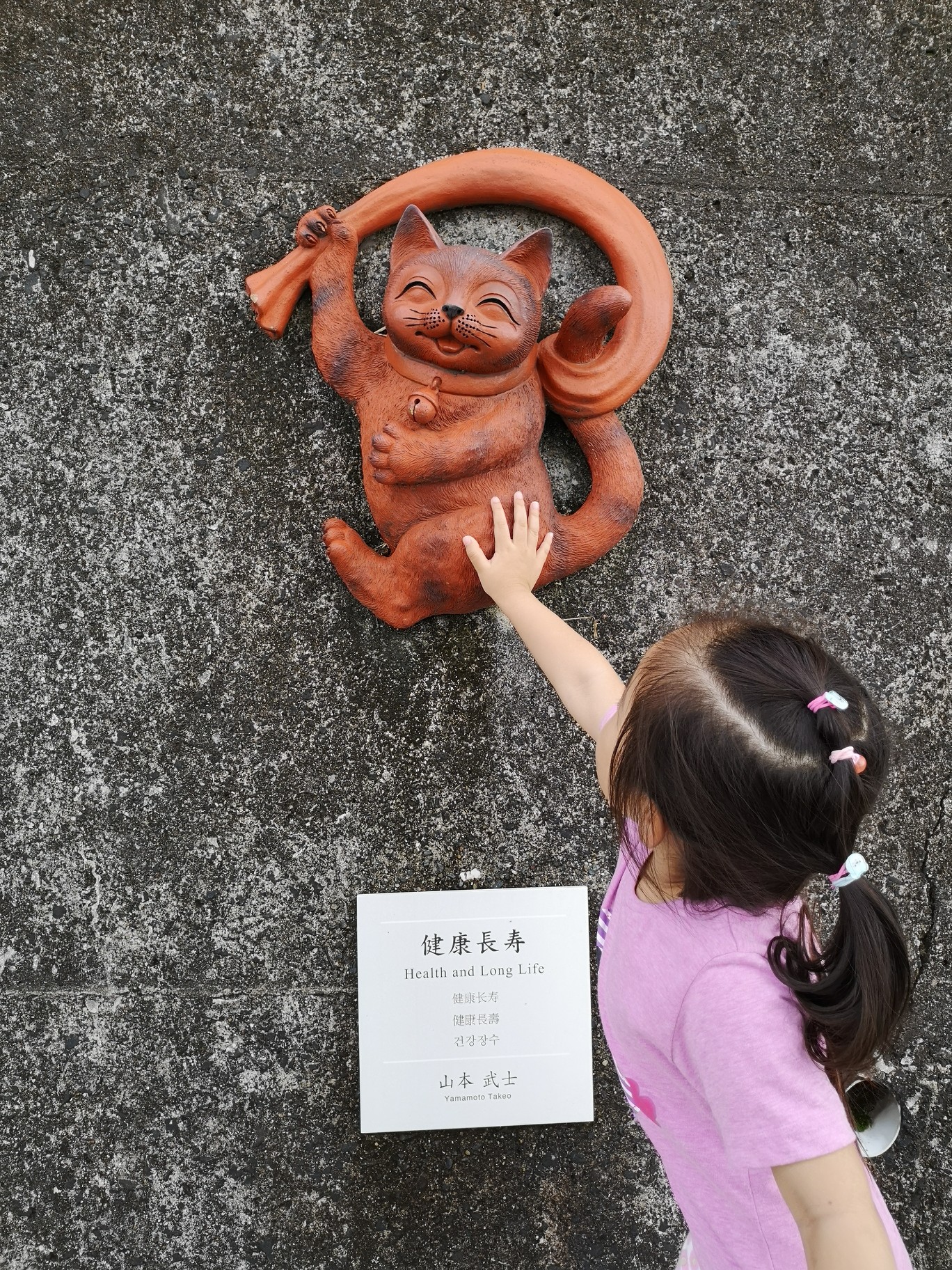 名古屋自助遊攻略