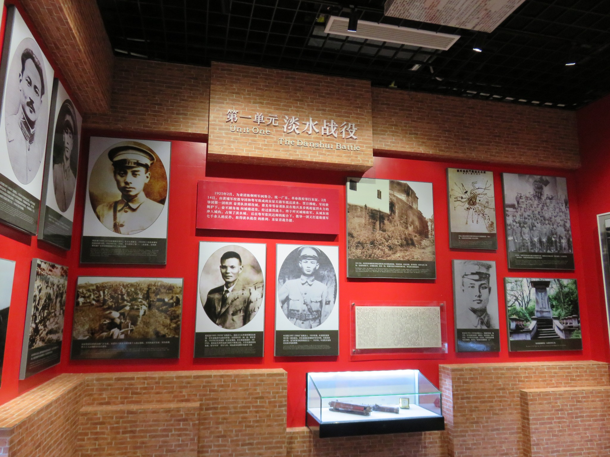 广东省博物馆红色史迹图片