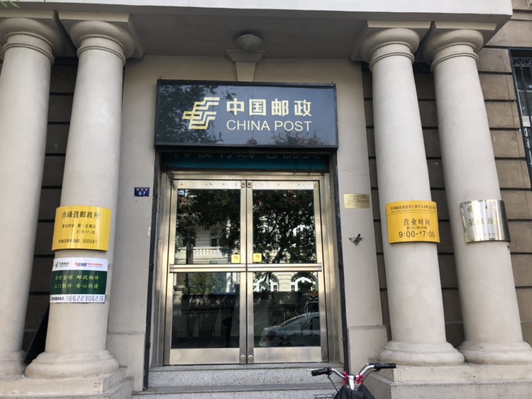 1880年10月,又在天津设立电报总局,盛宣怀为总办,同时附设电报学堂.